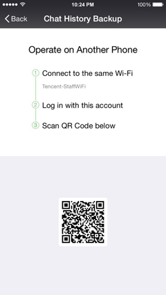 Резервное копирование, восстановление, перенос, восстановление истории чата в WeChat 3