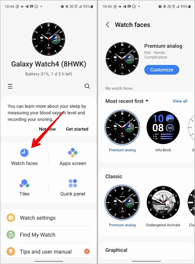 Galaxy Watch Сменить циферблат