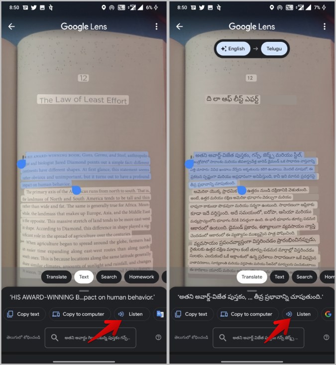 Прослушивайте текст с помощью Google Lens