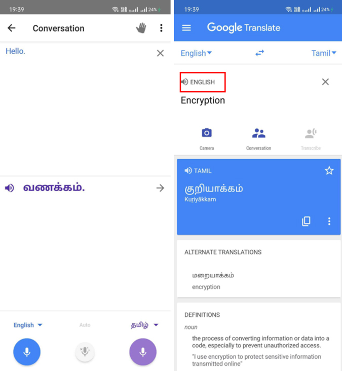 Функция произношения Google Translate