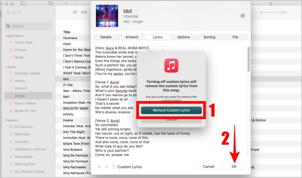 Удаление пользовательских текстов в Apple Music