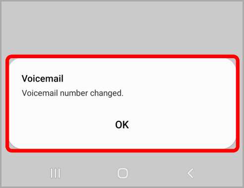 Номер голосовой почты успешно изменен на смартфоне Samsung