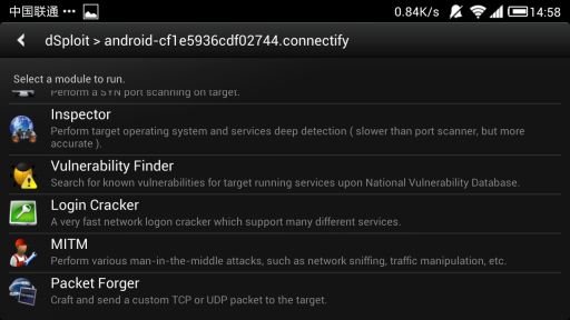 Android-сеть-мониторинг-приложения-dsploit