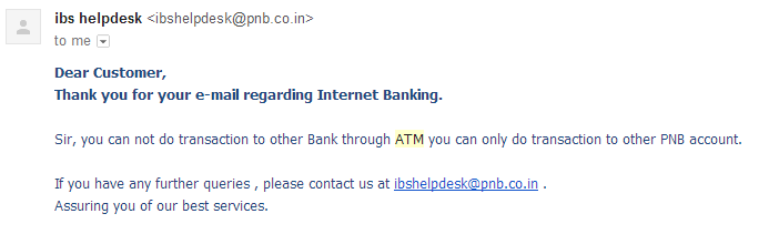 перевод денег из банкомата в банкомат в PNB