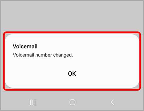 Номер голосовой почты успешно удален/удален на смартфоне Samsung