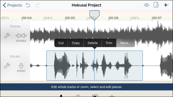 Хокусай вырезает часть аудио