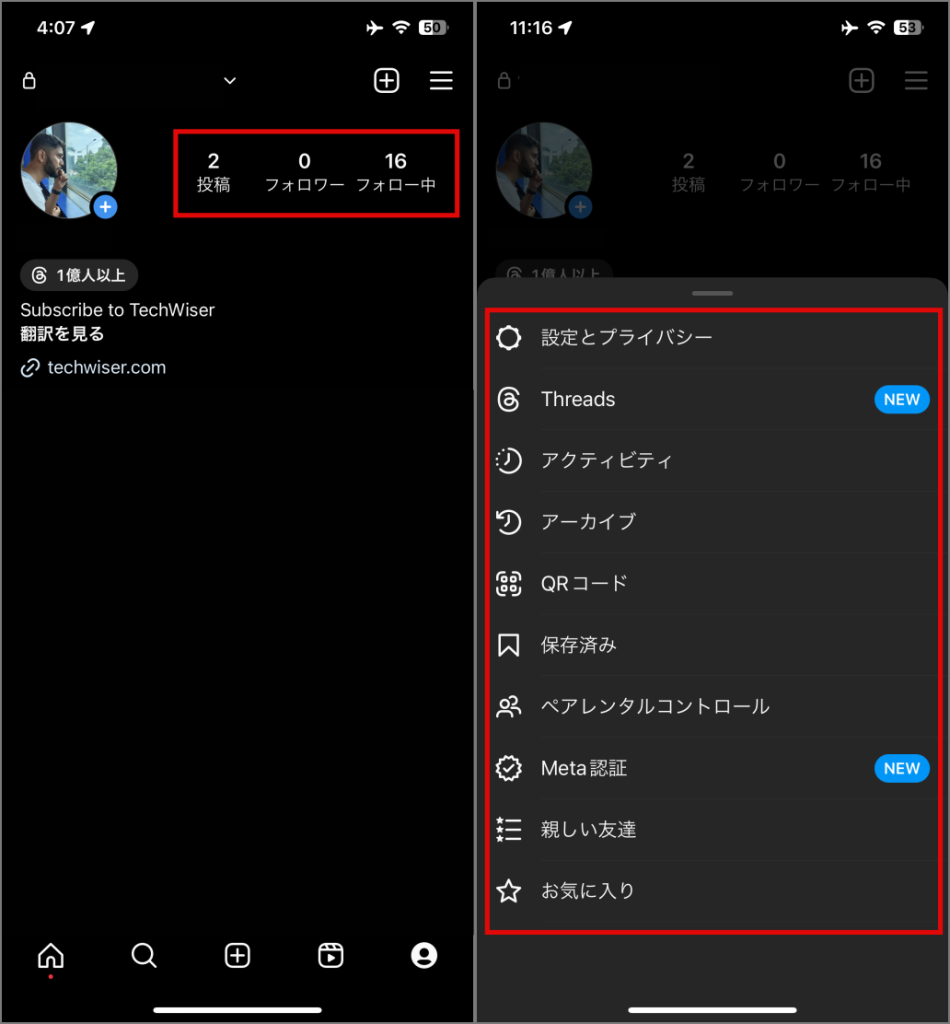 В инстаграме на айфоне язык изменен на японский