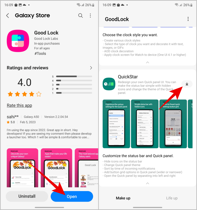 загрузка модуля QuickStar в приложении Goodlock