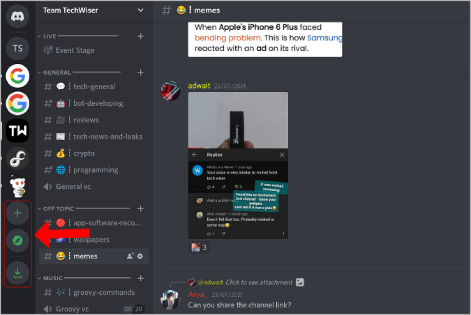 Значки на панели сервера Discord