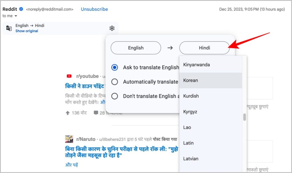Выбор языка для перевода в Gmail