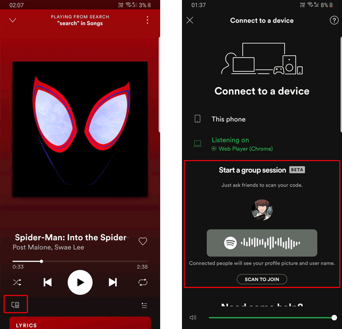 Начало группового сеанса в Spotify