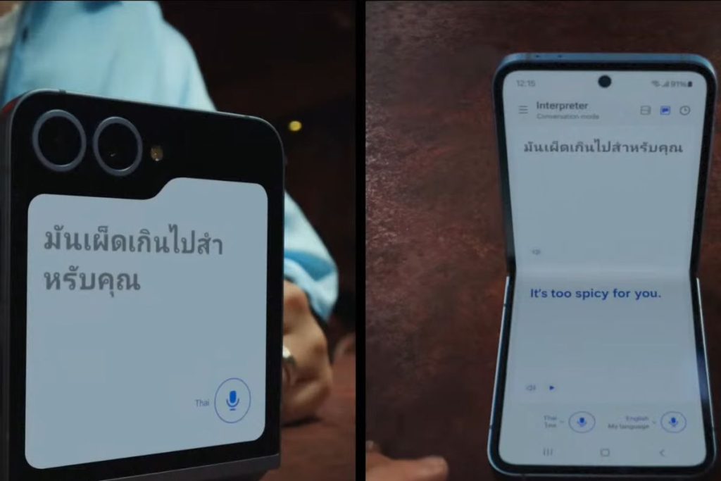 Живой переводчик Samsung Galaxy Z Flip 4