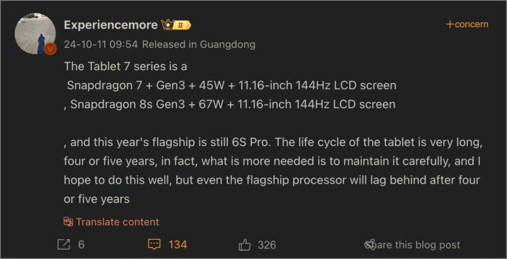 На Weibo появилась утечка характеристик Xiaomi Pad 7