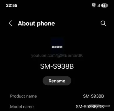 Утечка скриншотов One UI 7 от Galaxy S25 Ultra