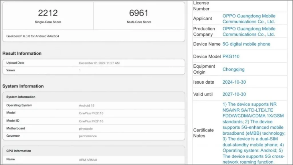 Список OnePlus 13R в Geekbench