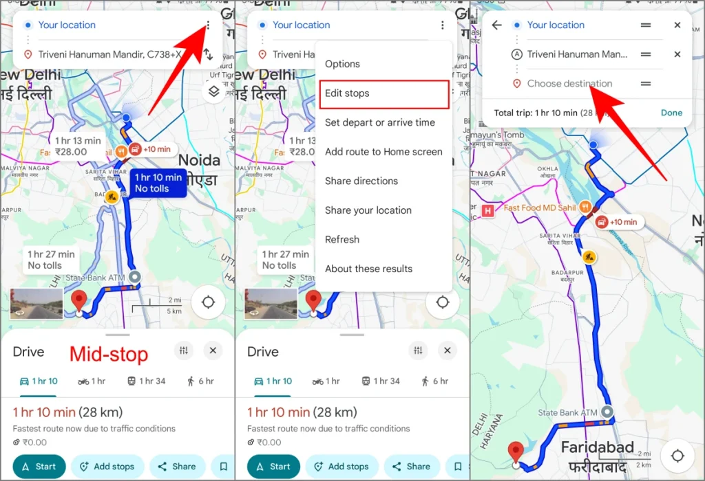 Заставьте Google Maps выбрать предпочитаемый вами маршрут для навигации.