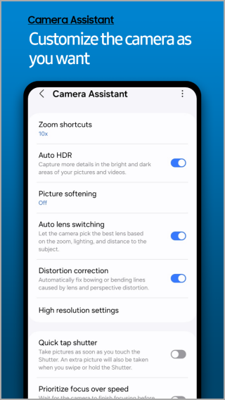 Модуль Camera Assistant Good Lock на Samsung One UI 7