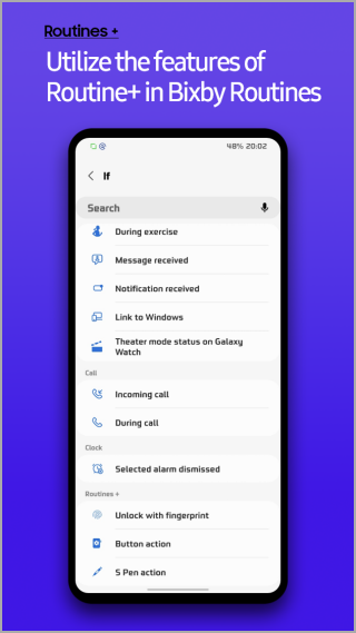 Модуль Routine Galery Good Lock на Samsung One UI 7